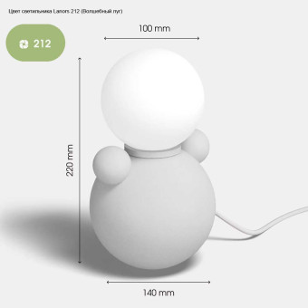 Настольная лампа Svoy Design Nevalyashka LNVLK-L212